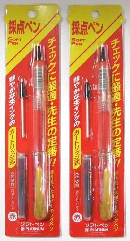Platinum Fountain Pen Soft Pen Grading Pen Skeleton Barrel (Transparent) STB-800A (2 pens)