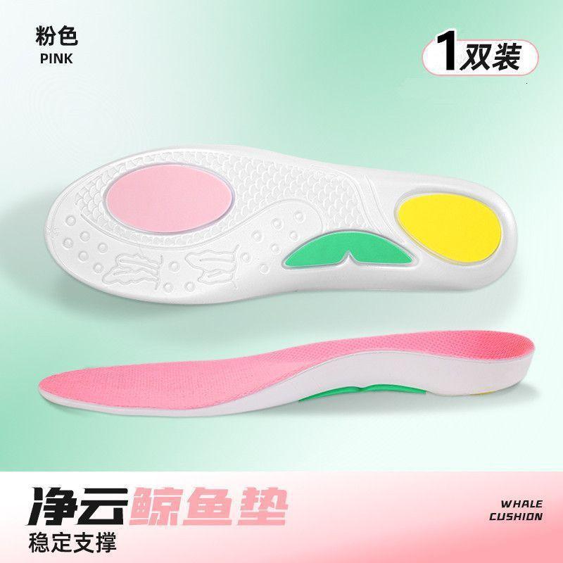 Flat Enough Arch Support Mat For Sports Shoes, Sweat Absorbing And Breathable