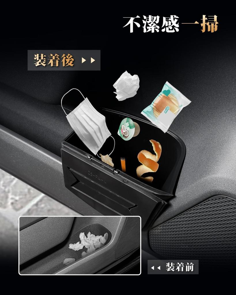 To Suitable for Both ECOZEN RAV4 60 Series Trash No Door Side Trash Small Item Car Storage Car New RAV4 60 Series [Easy Use, Seats] Can, 2-Pack,