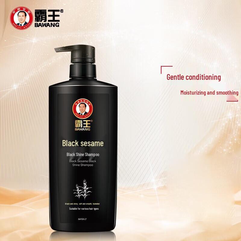 Bawang Black Sesame Softening & Brightening Shampoo