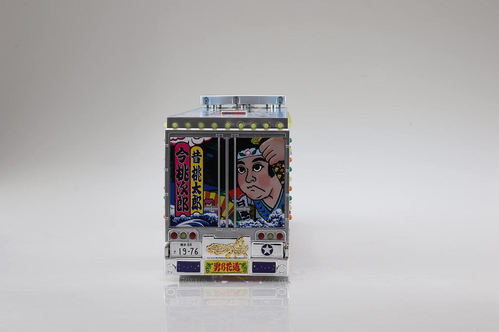 Skynet 132 RC Truck Yaro No.03 Ichibanboshi Nostalgia Ichibanboshi Electric Radio Control