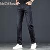 Zengzhi Men's Ice Silk Loose Straight-Leg Jeans