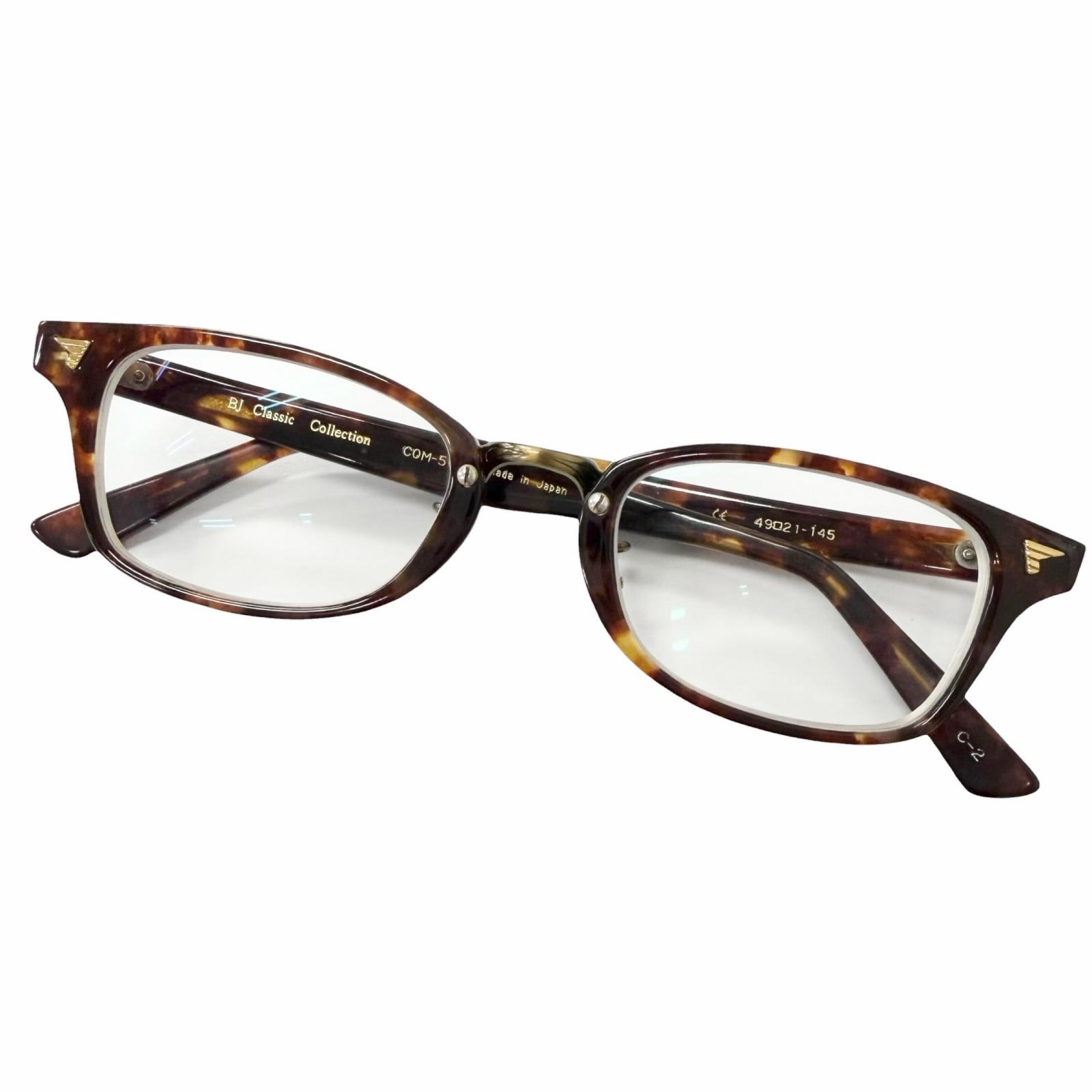 Very Good BJ CLASSIC COLLECTION Glasses Marble Pattern Clear brown Used