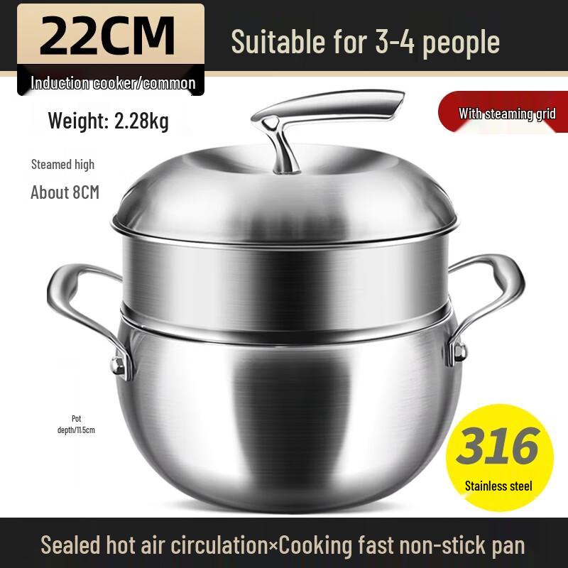 Sule 316 Stainless Steel Non-stick Steamer Soup Pot