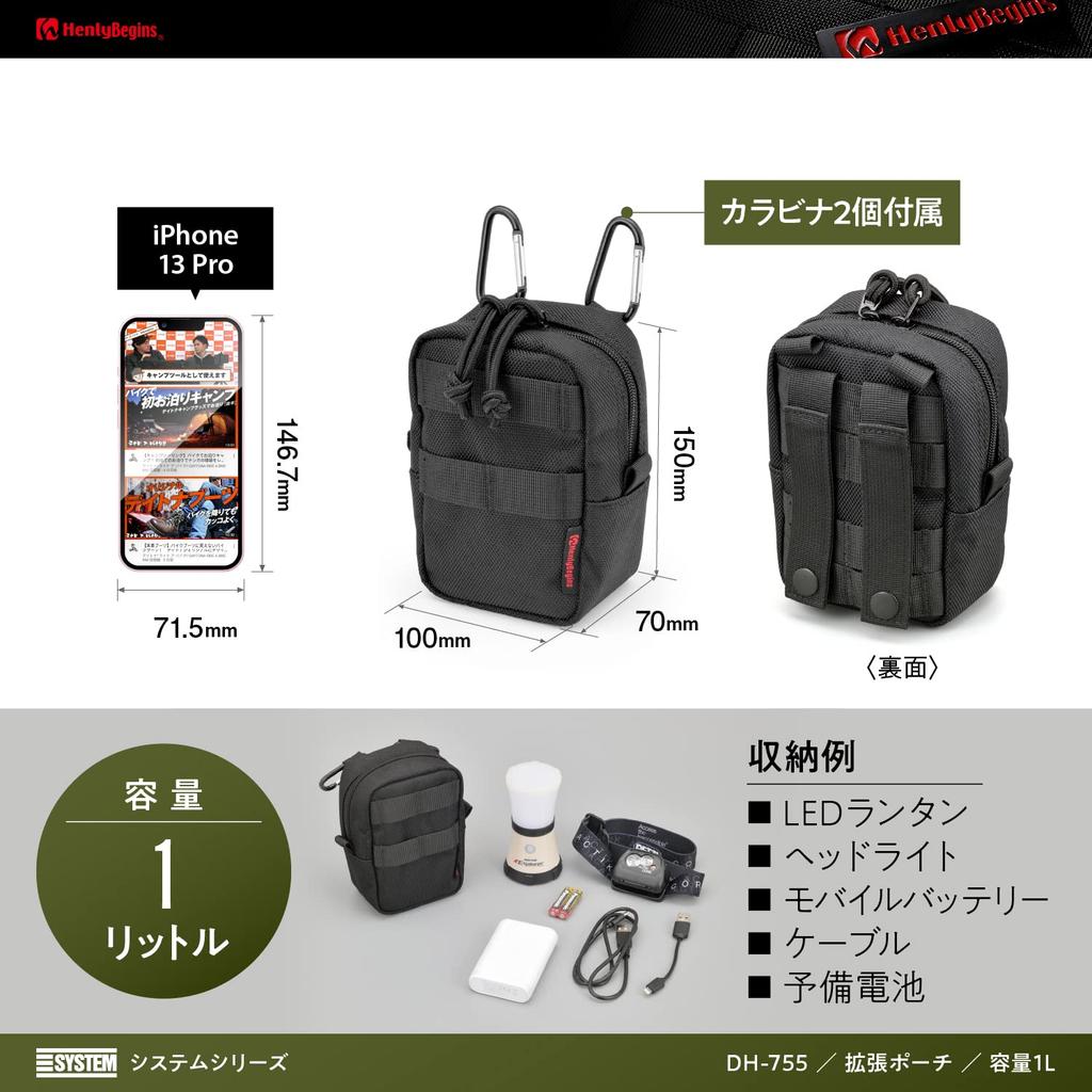 HenlyBegins Daytona DH-755 21787 Motorcycle Seat Bag for System, System Pouch, 33.8 Fl Oz (1 L)