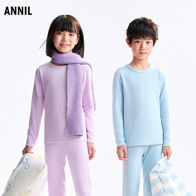 AnNai Unisex Kids Autumn Winter Underwear Set