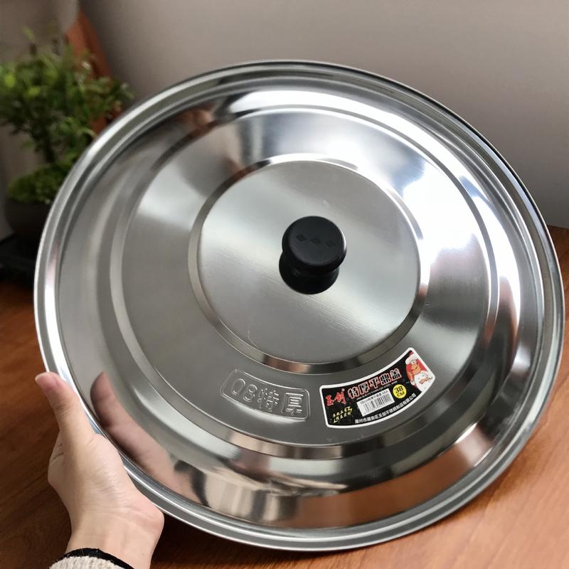 Ming Zhan Xuan 316 Stainless Steel Universal Round Pot Lid
