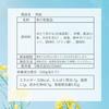 Dried shellfishscallopsbulkdelicacysnacktraditional sweetsconfectionery150g100 Hokkaido scallopsdomestically producedzipper bagAlneka