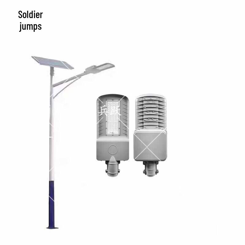 Bingyue 60W Solar Street Light