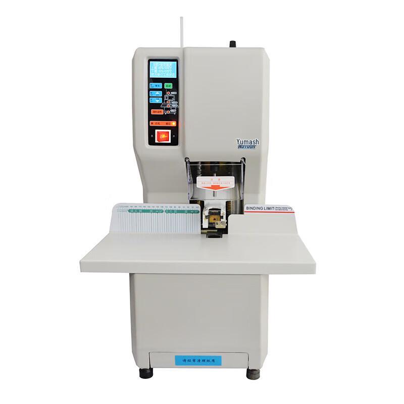 Yomaish U-NB108H Automatic Financial Binding and Punching Machine