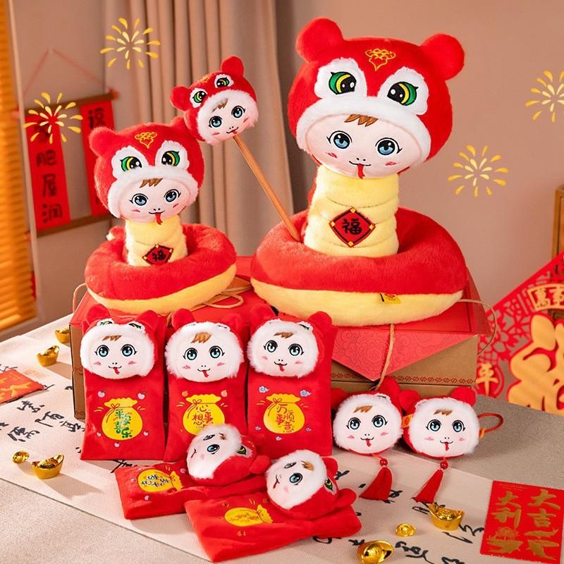 Snake Mascot Cute Plush Toys Red Envelope Hanging Zodiac Massage Gifts Stick