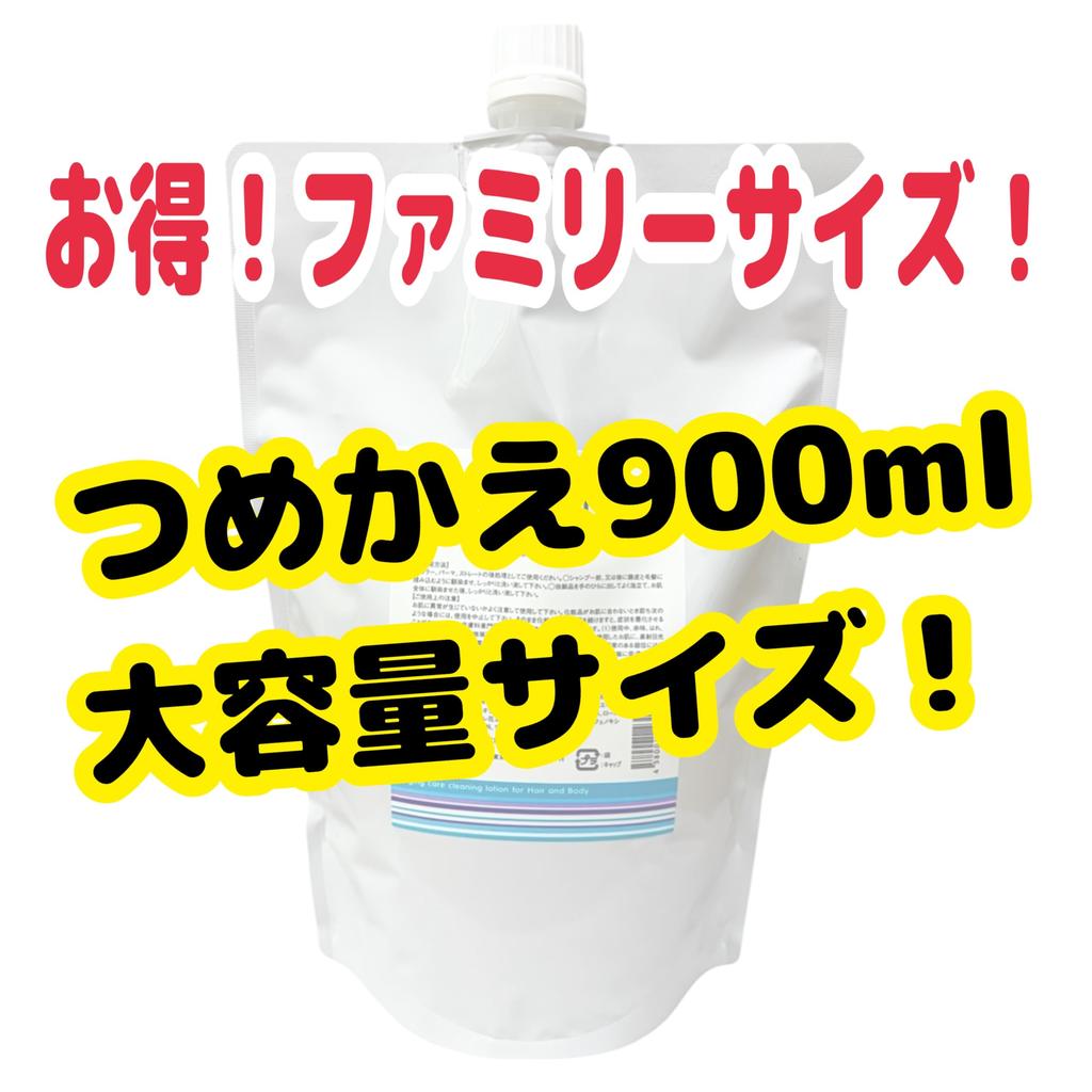 900ml Saramente Ittanasio Refill Best Scalp Body Cleansing Lotion Retailer of Japan [2025 Cosmetics] Hair, & [Authorized Cosmetics]