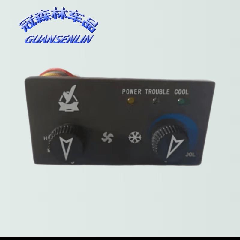 Nanjing Iveco NJ2045 AC Control Panel