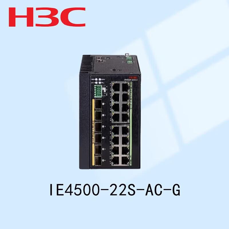 

H3C IE4500-22S-AC-G Industrial Layer 3 Core Switch