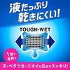 Mens Biore Facial Body Wipes Soap Scent 26 Sheets Odor Shine Sweat Wiping Sebum Antiperspirant Deodorant