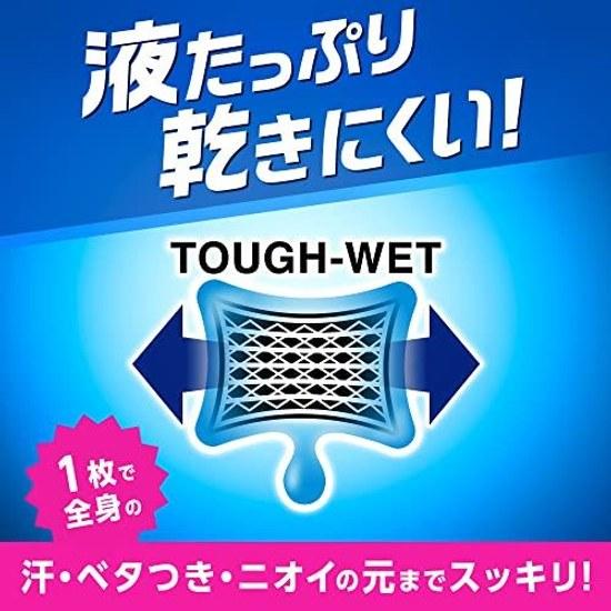 Mens Biore Facial Body Wipes Soap Scent 26 Sheets Odor Shine Sweat Wiping Sebum Antiperspirant Deodorant