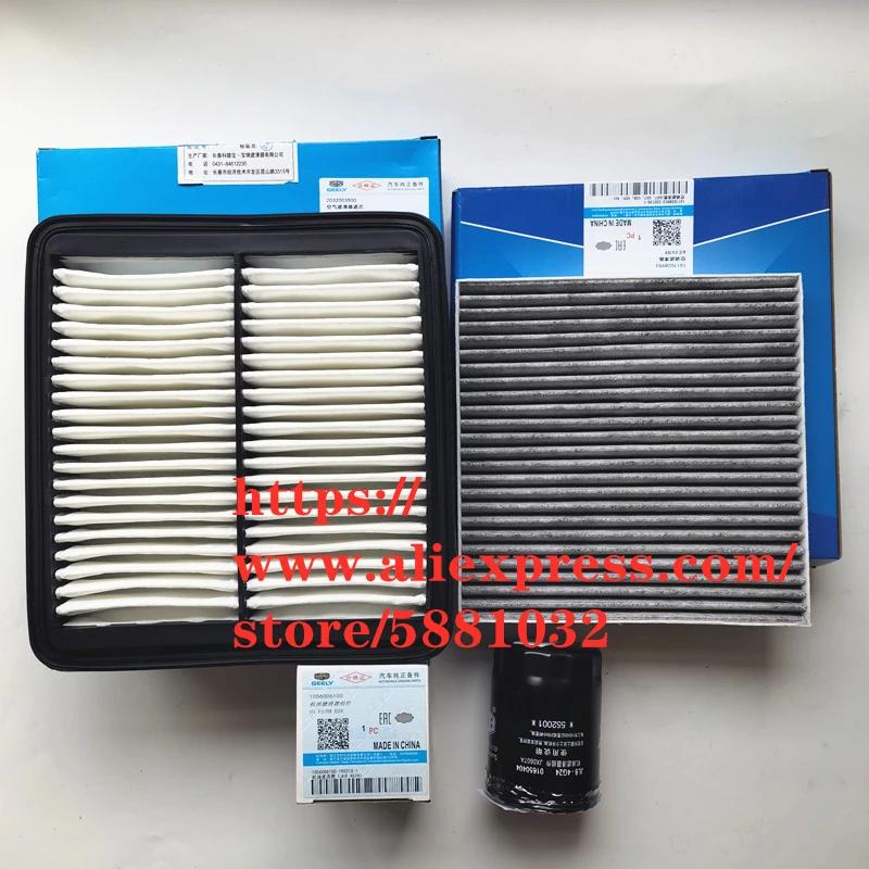 

3PCS/SET Filter Set for 15-18 Geely GC9 Emgrand GT 1.8T/2.4L Air Filter&Oil Filter&Cabin Filter GC9 2.4L