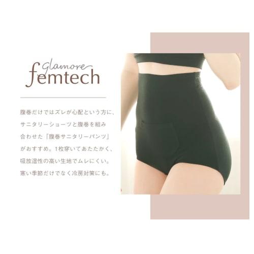 Glamore Femtech Women's Belly Warmer Sanitary Pants [Made In Japan Fairy Thermo Fabric] with Pockets, Winged Pad Compatible, Warm, Deep Fit, Fall/Wint