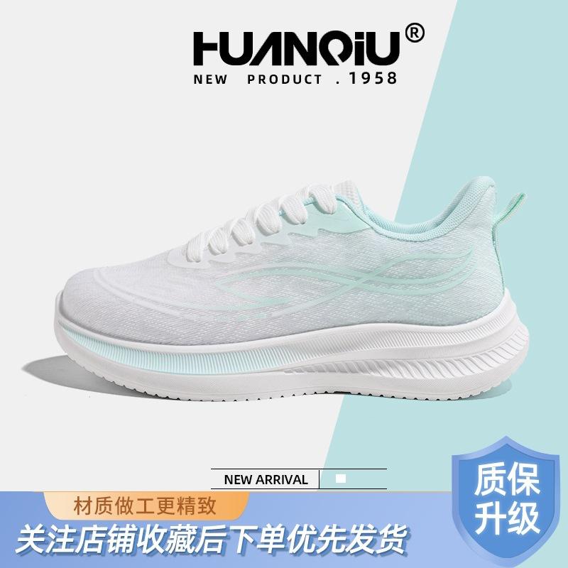 Global sports shoes women's XHQ-GLD002 summer new lightweight breathable mesh shoes women's casual running shoes children