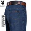 Jeans rectos holgados para hombre
