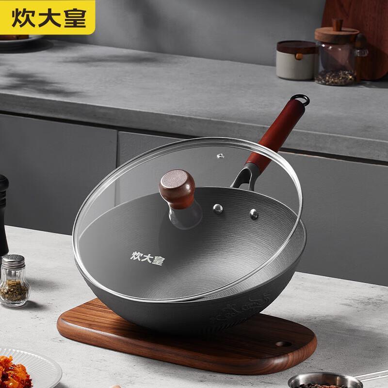 Chui Da Huang 30cm Uncoated Cast Iron Wok