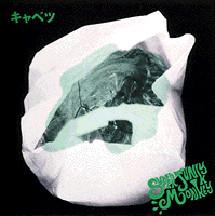 

CD SUPER JUNKY MONKEY - cabbage RICD001 Riot Label 1994 Japan Rock Used