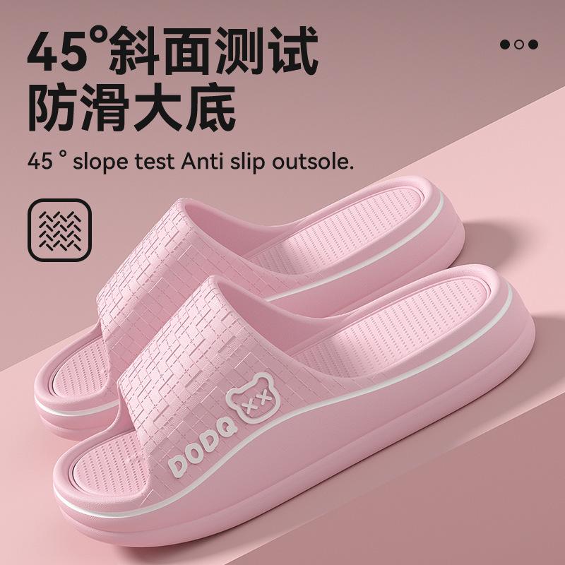 Pregnant Women's Non-slip Slippers Women's Summer Indoor Home Thick-bottomed Bathroom Household Eva Does Not Stink Feet Cool Slippers Outer Wear
