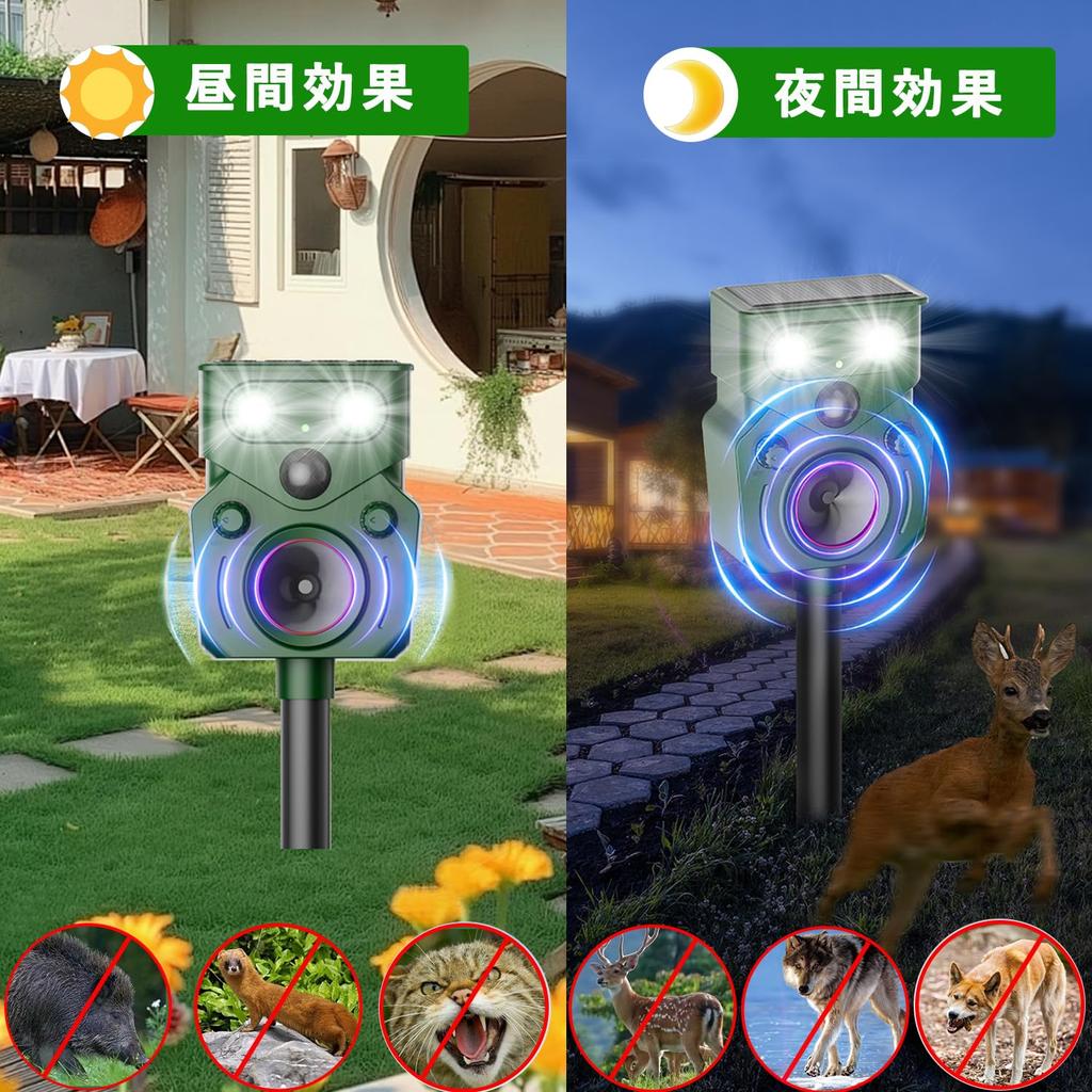 Amzhfeng Ultrasonic Animal Cat Repellent Latest Pest Control Repels and IP65 Large Capacity Long Standby USB Solar LED PIR Motion 5 Repellent 10m