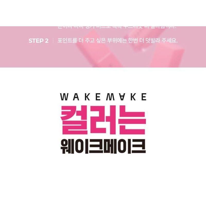 WAKEMAKE - Sheer Glow Liquid Blusher Set - 5 Colors