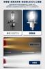 HIKARI LED Headlight, Vehicle Inspection Compatible, Hi/Lo 16,000 Lm, Car LED Light Bulb, 6500K,