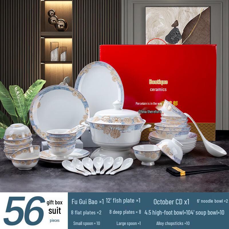 Yipan Time Walk 56-Piece European Bone China Dinnerware Set