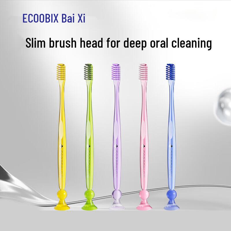 Baixi BASS Soft Bristle Small Head Toothbrush