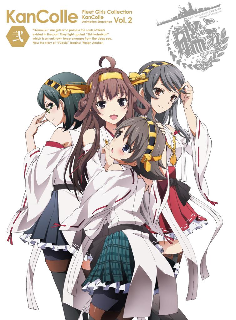 Kantai Collection -KanColle- Volume 2 Limited Edition [Blu-ray]