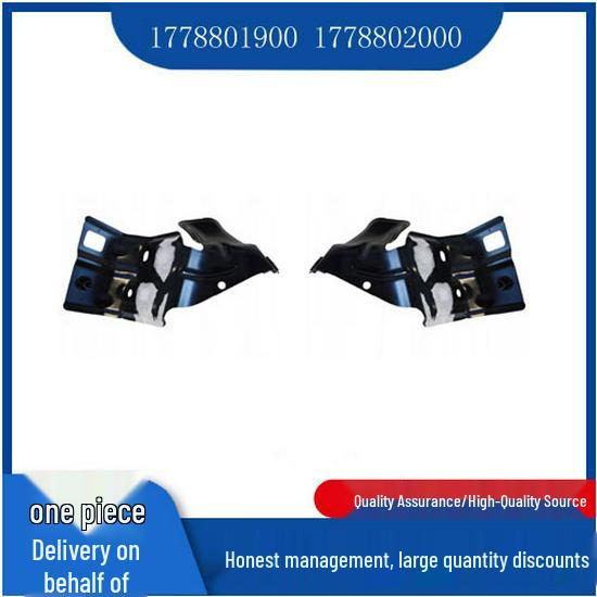 Benz A-Class W177 Fender Bracket - Compatible with 1778801900/1778802000 Right Fender Bracket