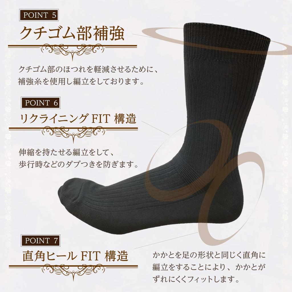 NAKAMAJITA Plus Size Ribbed Business Sizes Antibacterial and Reinforced Heel and Crew Durable and Perfect for and Work Men's Socks, 28-30cm, 10-Pair