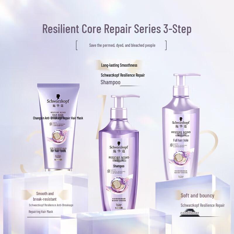 Schwarzkopf Repair Shampoo