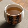 Handgefertigte Kalligraphie Teetasse Kreative Keramik Teeschale Becher Chinesische Kung Fu Teetasse Teeservice Haushalts Teeservice Trinkgeschirr Neu
