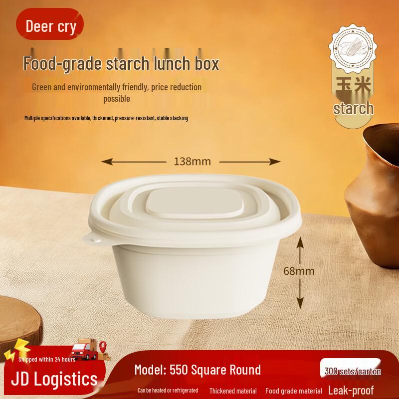 

Compostable Corn Starch Takeout Containers