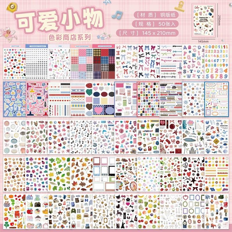 Retro Colorful Sticker Book Set Cute Vintage Themed Decorative Stickers For Journaling Scrapbooking And Diy Decorative Sticker A2