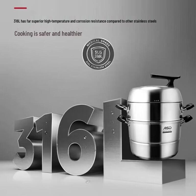 ASD 3-Layer 304 Stainless Steel Steamer Pot