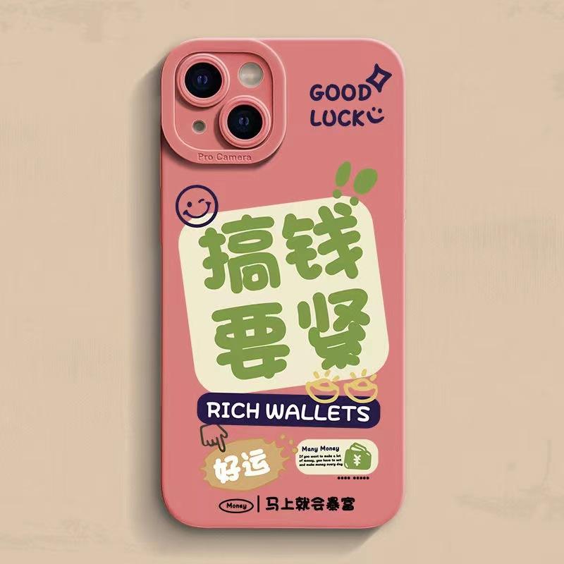 

Деньги важны для применения к чехлу для мобильного телефона iPhone15promax 14plus Apple16pro Creative 13 Текст 12 iphone7p/8p