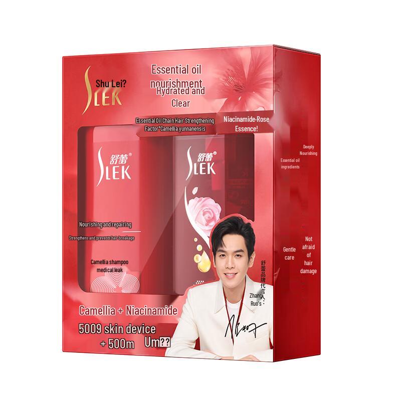 

Slek Camellia Wash & Bath Gift Set