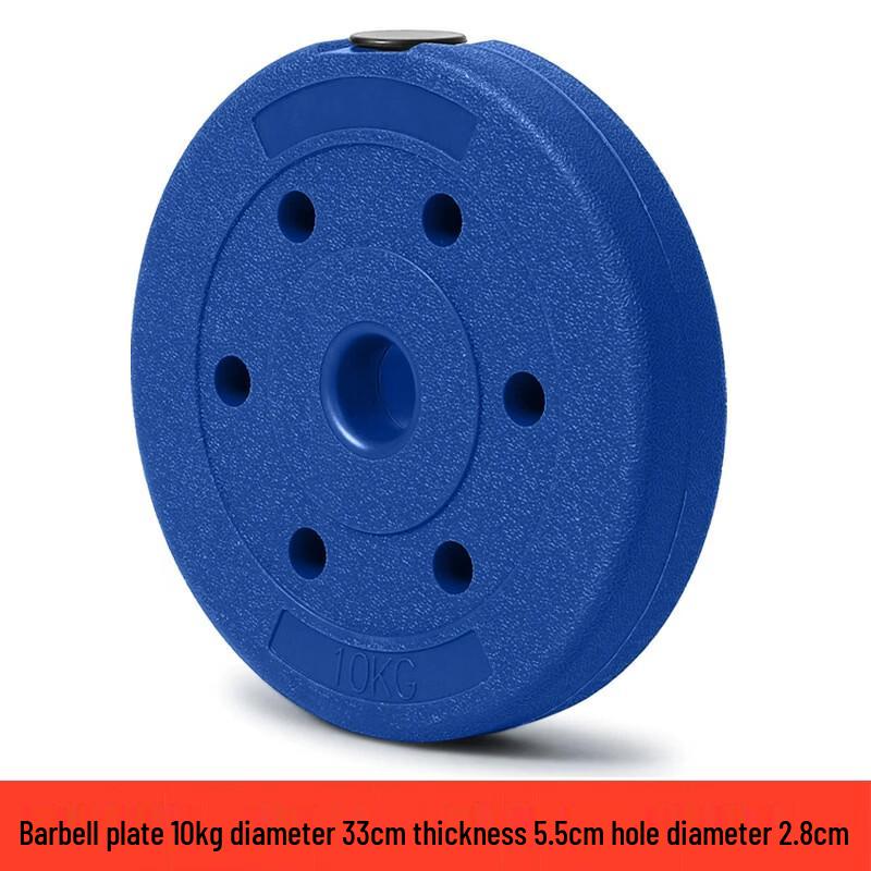 Yuying Rubber-Coated Barbell/Dumbbell Weight Plates