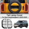 Cars Accessories Tail Lamp Cover For Byd Fangchengbao 5 -2025 Car Decoration Styling Upgrade Modify A Car