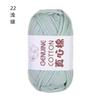 50g New Heart-filled Cotton-colored Wool,Genuine Cotton DIY  Knitting Cloth Strip Thread,Hand-woven Toy Scarf Thread,Thick Yarn