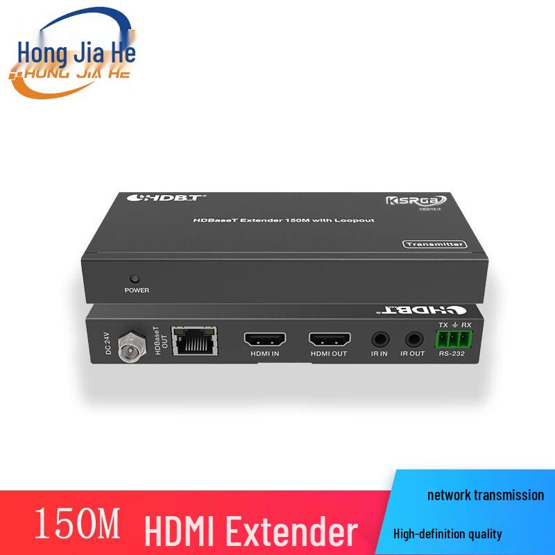 HDBaseT HDMI Extender 150m with Audio & Loop-Out (Pair) (CN version)