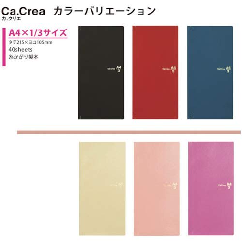 PLUS Plus Note Memo Pad Graph 5mm Ka.Crie A4 x 1/3 Premium Cloth Matte Black 77-926