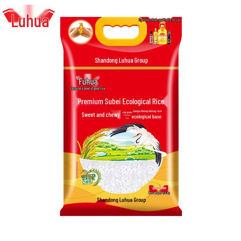 Fuhua Zhenpin Northern Jiangsu Ecological Rice