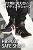 Daytona Riding Motorcycle Safety Black with White Size HBS-001+ High-Top Shoes, Shoes, Lines, 27.0cm (99067)