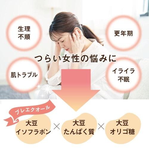 MIRACLE KINAKKO (Miracle Kinakko) 100% Japanese Soy Flour (100% Hokkaido Soy Flour) Soy Protein, Isoflavones, Dietary Fiber, Soy Protein, Dissolvable,